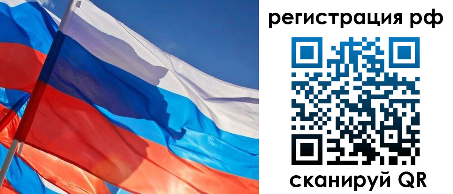 пропишу в квартире в Трёхгорном