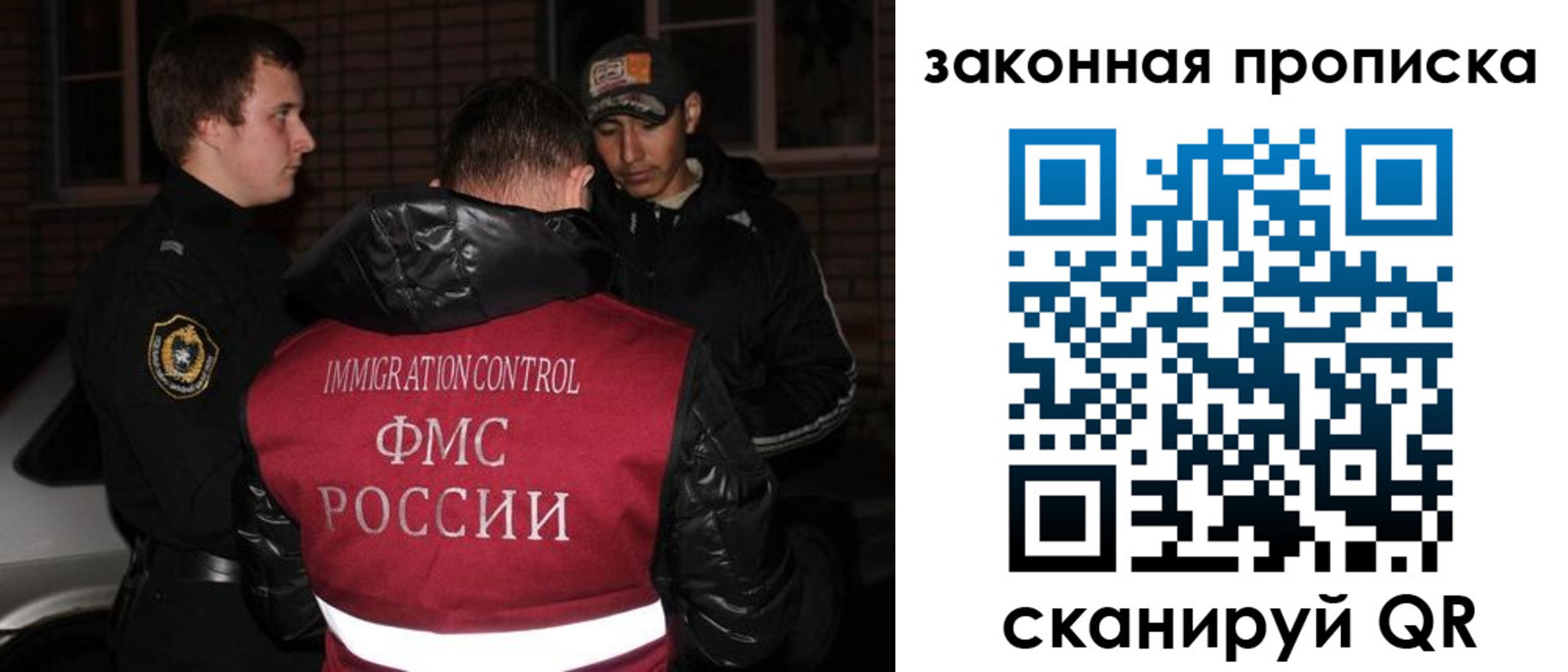 регистрация для дет. сада в Трёхгорном